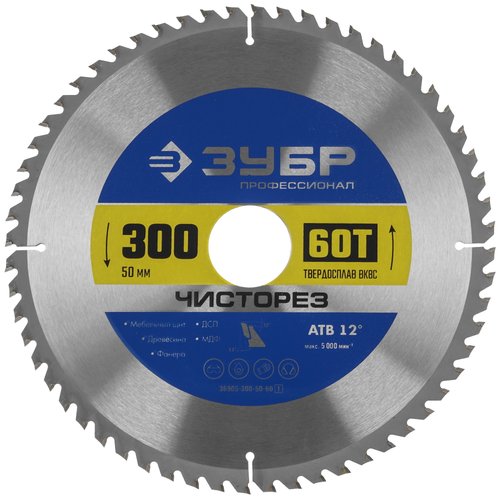 Диск пильный ЗУБР ЧИСТОРЕЗ 36905-300-50-60_z01