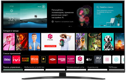 50" (127 см) Телевизор LG 50NANO769QA черный