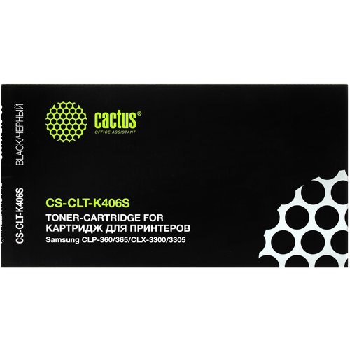 Картридж лазерный Cactus CS-CLT-K406S черный, с чипом