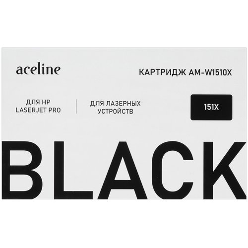 Картридж лазерный Aceline AM-W1510X (HP 151X) черный, с чипом
