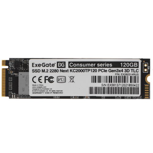 120 ГБ M.2 NVMe накопитель ExeGate Next KC2000TP120 [EX282314RUS]