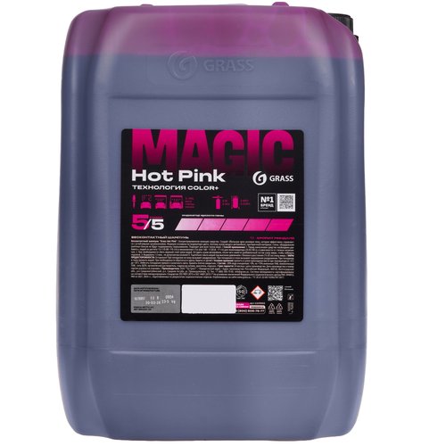 Автошампунь для бесконтактной мойки Grass Hot Pink