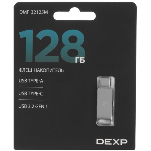 Память OTG USB Flash 128 ГБ DEXP DMF-32125M