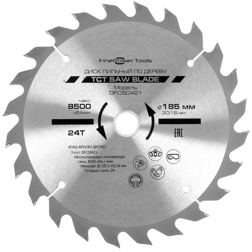 Saw blade FinePower DFCS0421
