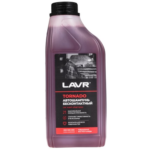 Автошампунь для бесконтактной мойки LAVR Ln2341
