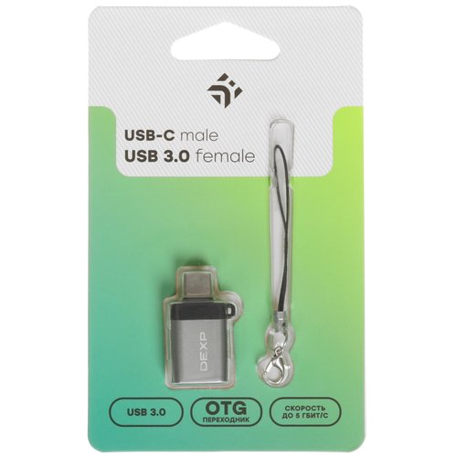 Adapter DEXP USB Type-C - USB Type-A gray