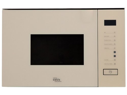 Встраиваемая микроволновая печь Oasis MW-SGI бежевый