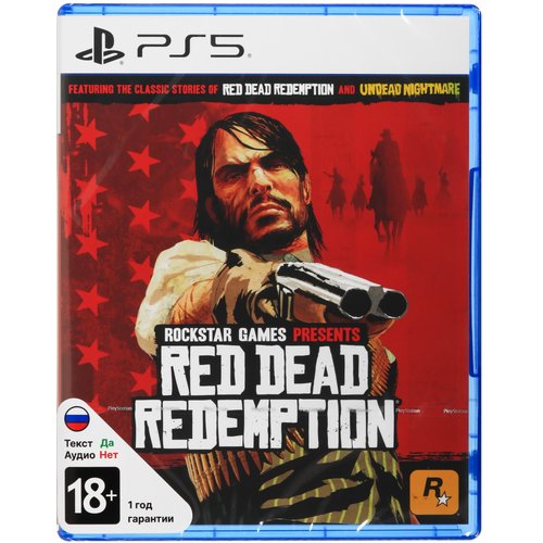 Игра Red Dead Redemption (PS5)