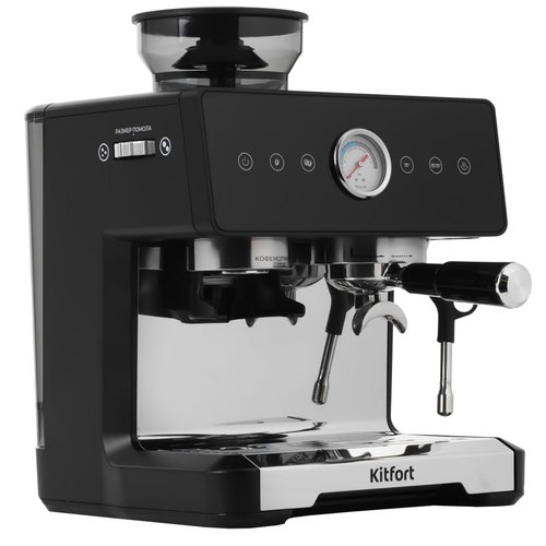 Кофеварка рожковая Kitfort KT-7577 черный