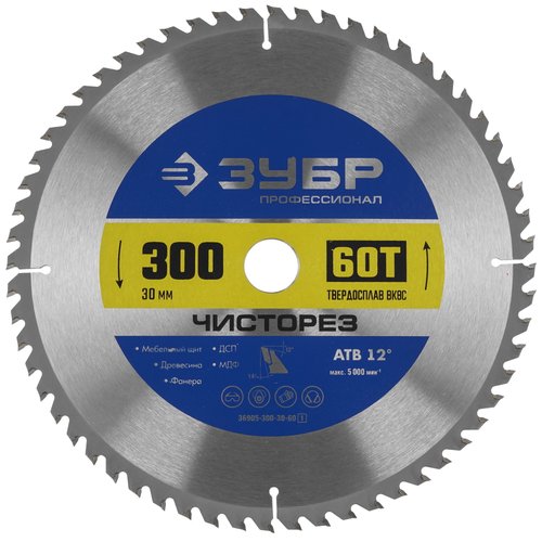 Диск пильный ЗУБР ЧИСТОРЕЗ 36905-300-30-60_z01