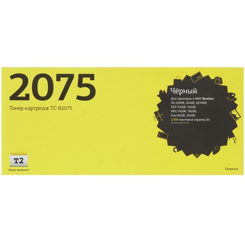 Тонер-картридж лазерный Т2 TC-B2075 черный