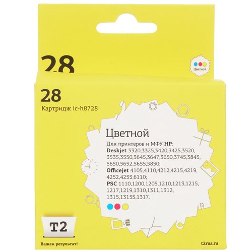 Картридж T2 IC-H8728 многоцветный