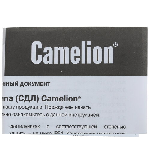 Лампа светодиодная Camelion LED E27/A60/7w/830