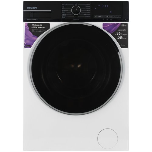 Стиральная машина Hotpoint WSH 8291 VBX белый