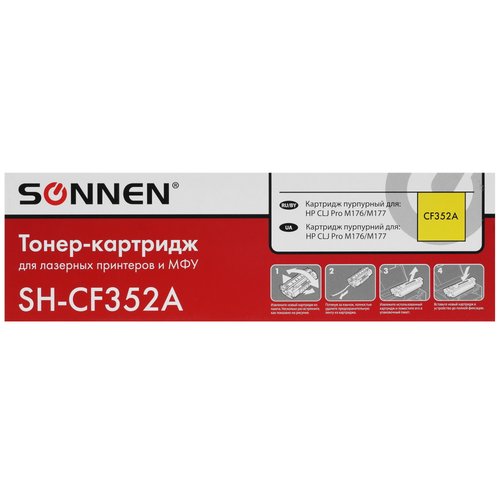 Картридж лазерный SONNEN SH-CF352A желтый, с чипом