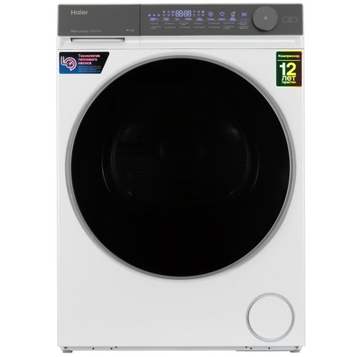Dryer Haier X7 HD80-A2367U1 white