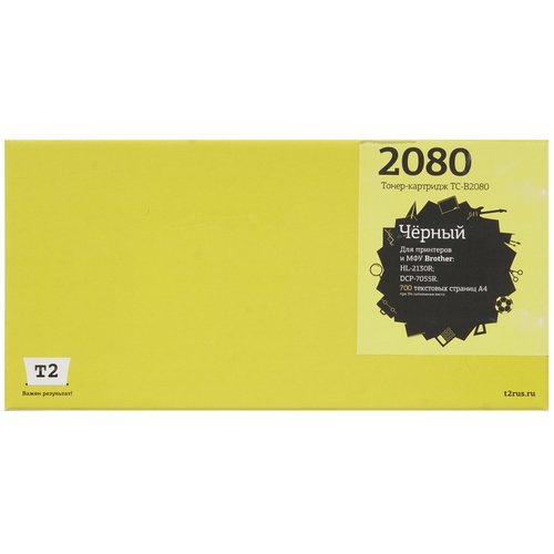 Тонер-картридж лазерный Т2 TC-B2080 черный