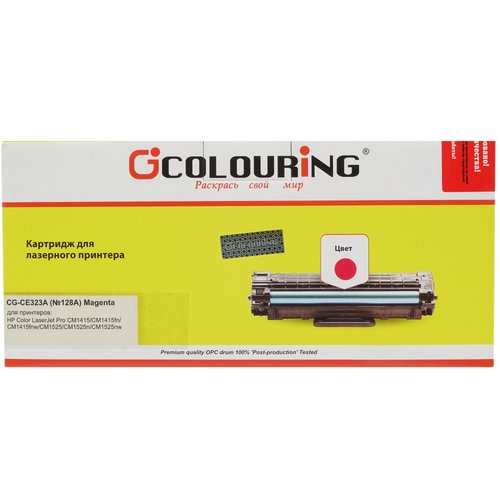 Картридж лазерный Colouring CG-CE323A пурпурный