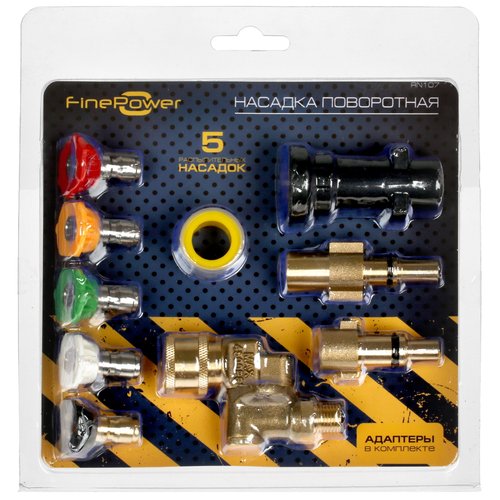 Kit FinePower RN107