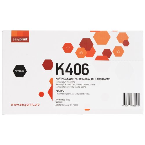 Картридж лазерный EasyPrint LS-K406 черный, с чипом