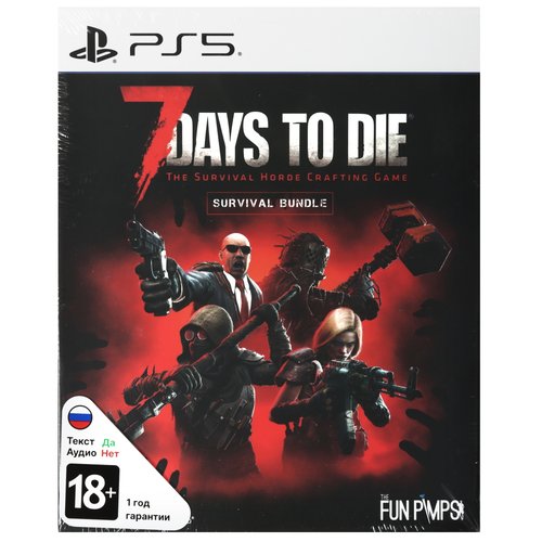 Игра 7 Days to Die: Console Edition - Survival Bundle (PS5)