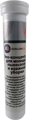 Моющее средство для моющих пылесосов Avalonica AVA PAV03