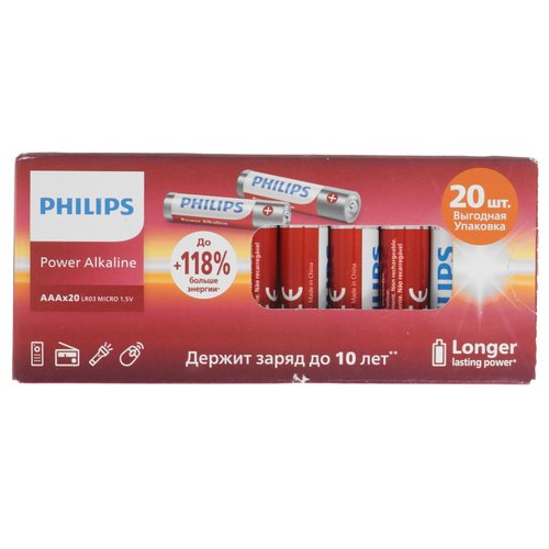Батарейка Philips LR03P20BX/51 AAA (LR03/FR03)