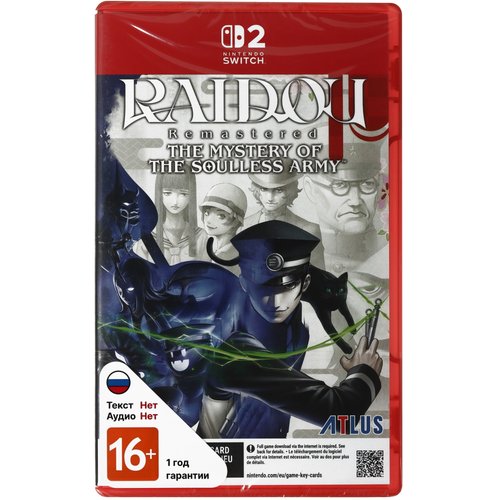 Игра RAIDOU Remastered: The Mystery of the Soulless Army (Switch)