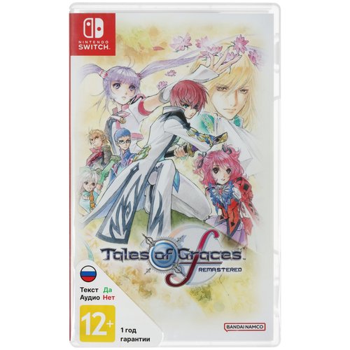 Игра Tales of Graces f Remastered (Switch)