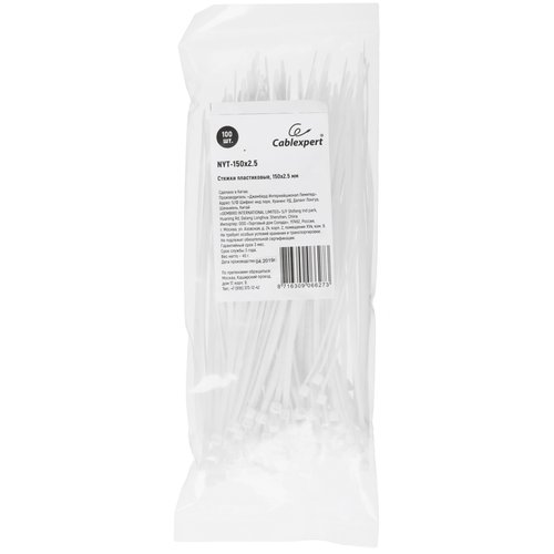 Стяжка Cablexpert NYT-150x2.5