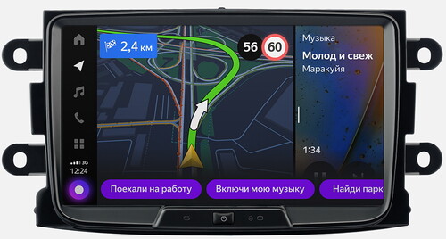 Автопроигрыватель яндекс авто