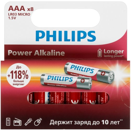 Батарейка Philips LR03P8W/51 AAA (LR03/FR03)