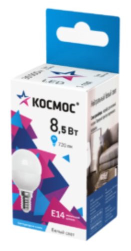 Комплект светодиодных ламп Космос LED8.5wGL45E1445_10