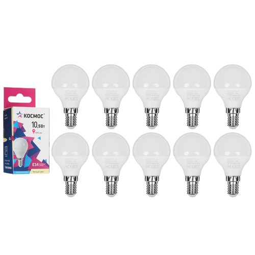 Комплект светодиодных ламп Космос LED10.5wGL45E1430_10