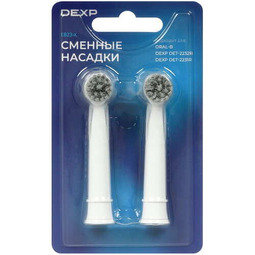 Набор сменных насадок DEXP EB23-X Medium