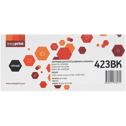 Картридж лазерный EasyPrint LB-423BK черный