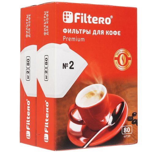 Одноразовые фильтры Filtero №2/160 Premium №2 белый