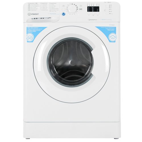 Стиральная машина Indesit BWSA 5109 WW белый