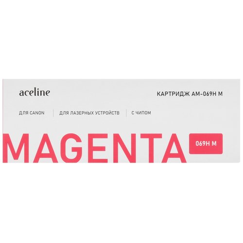 Картридж лазерный Aceline AM-069H M (Canon 069H M) пурпурный, с чипом