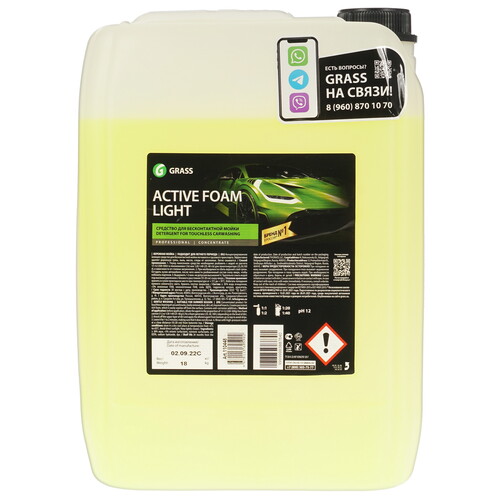 Автомобильный шампунь grass