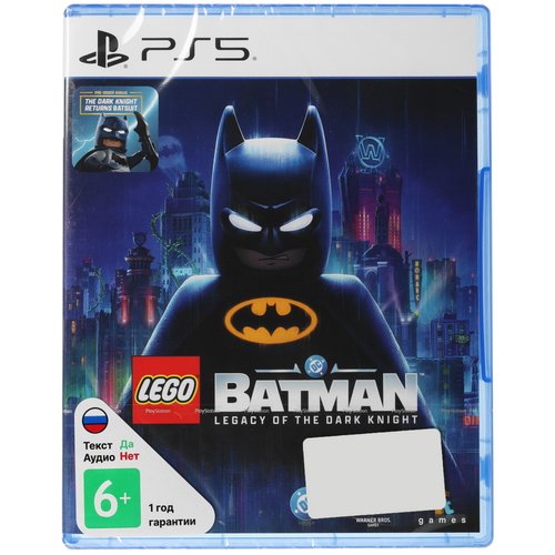 Игра LEGO Batman Legacy of the Dark Knight (PS5)