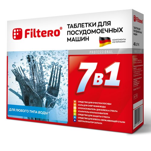 Средство для ПММ Filtero 7 in 1