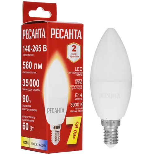 Лампа светодиодная Ресанта LL-R-C37-7W-230-3K-E14