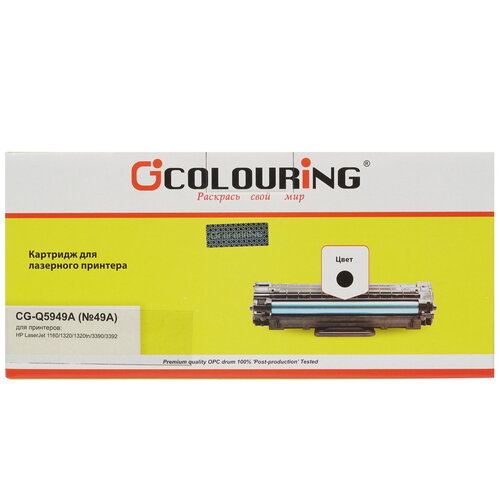 Картридж лазерный Colouring CG-Q5949A/708 черный