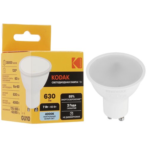 Лампа светодиодная Kodak LED MR16-7W-840-GU10