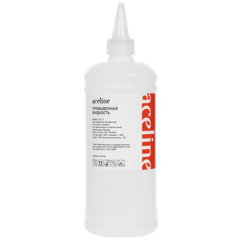 Wash liquid  Aceline CCL-3