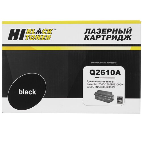 Картридж лазерный Hi-Black Q2610A черный, с чипом