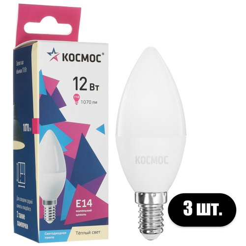 Комплект светодиодных ламп Космос LkecLED12wCNE1430