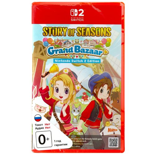 Игра Story Of Seasons: Grand Bazaar (Switch)
