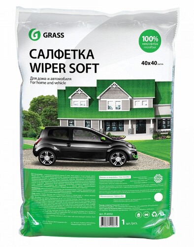 Салфетки grass для авто